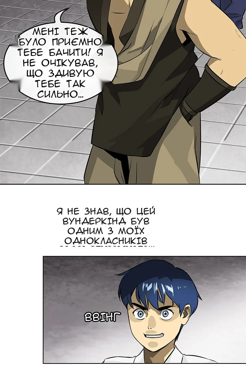 Сторінка 12