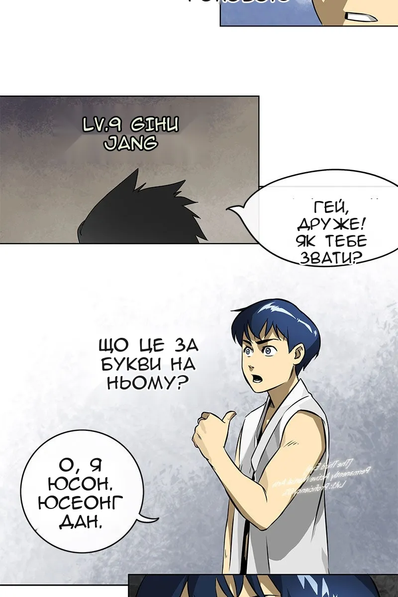 Сторінка 14