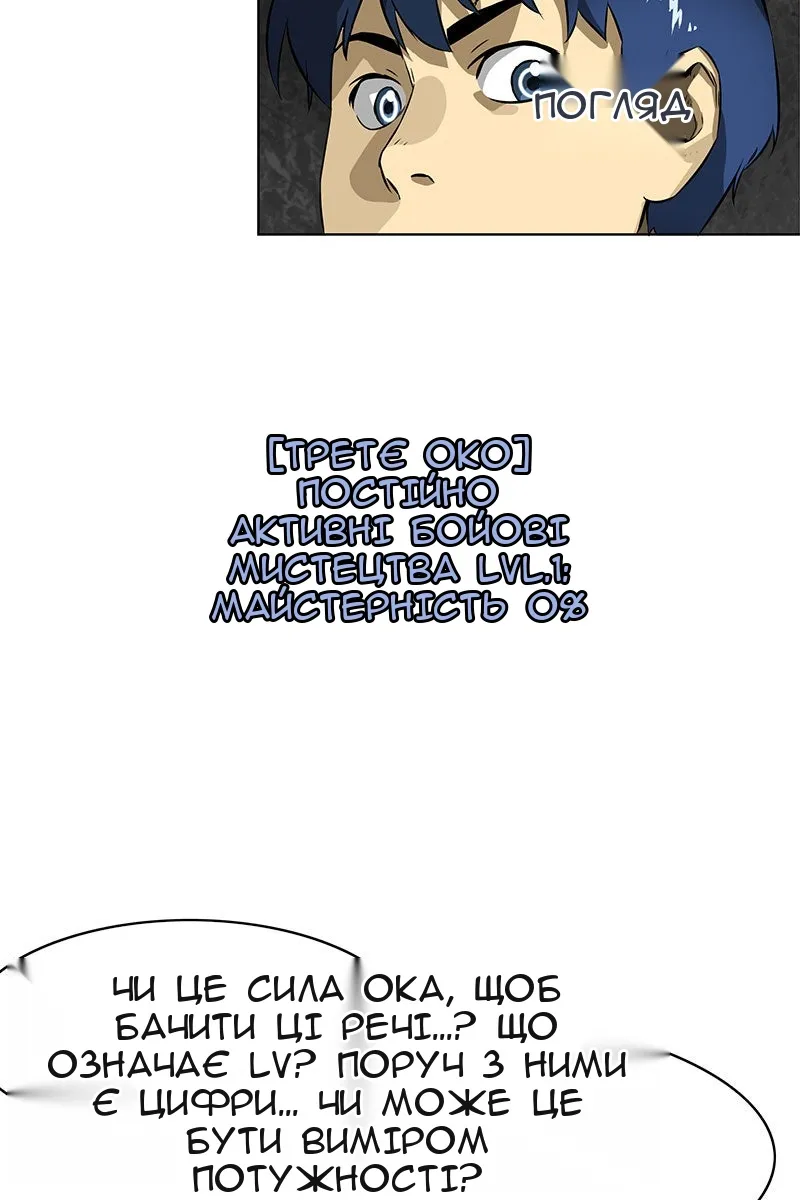 Сторінка 15