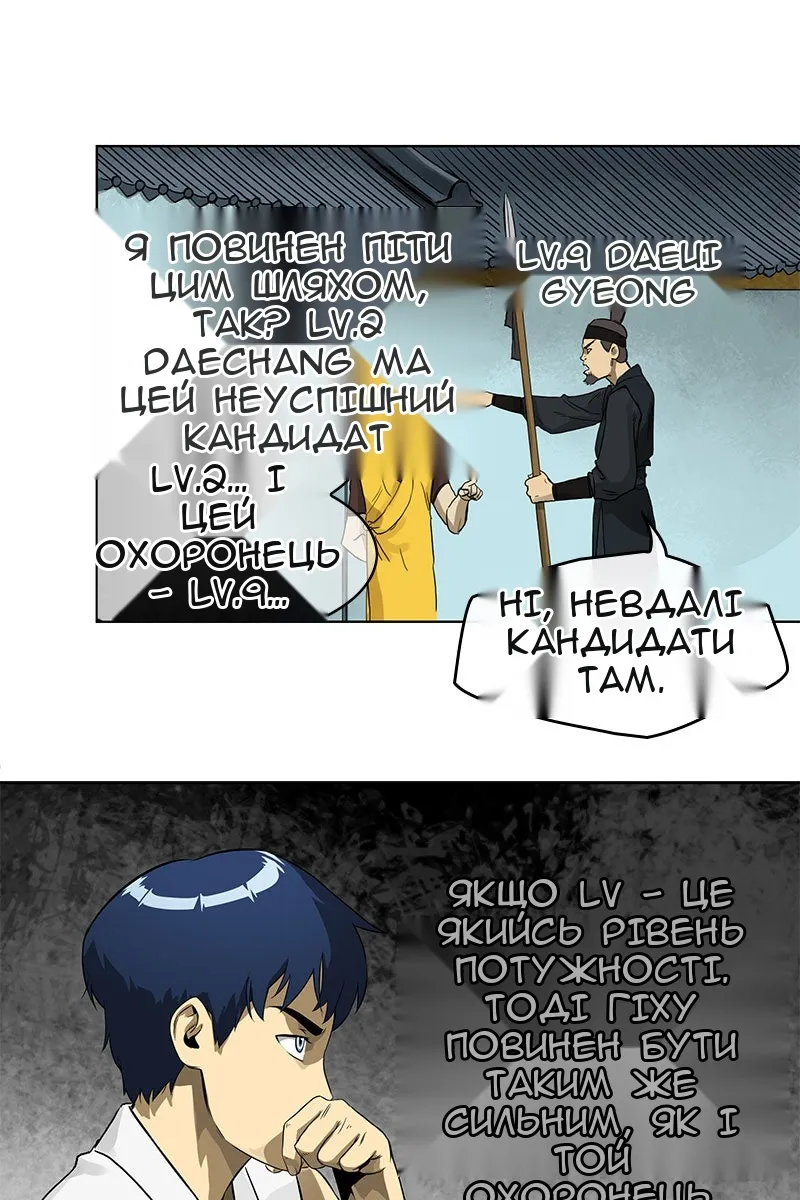 Сторінка 17