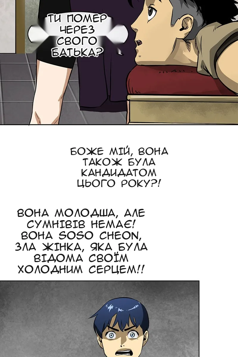 Сторінка 21