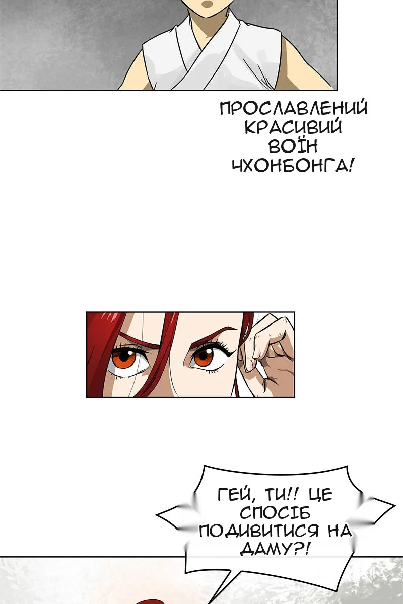 Сторінка 22