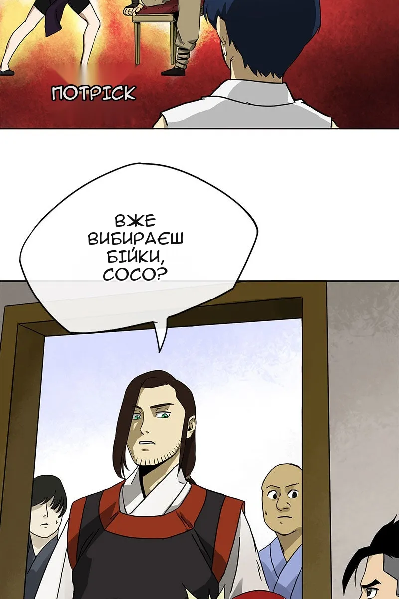Сторінка 27