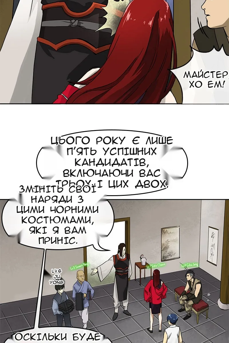 Сторінка 28