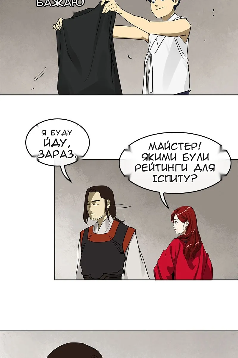 Сторінка 30