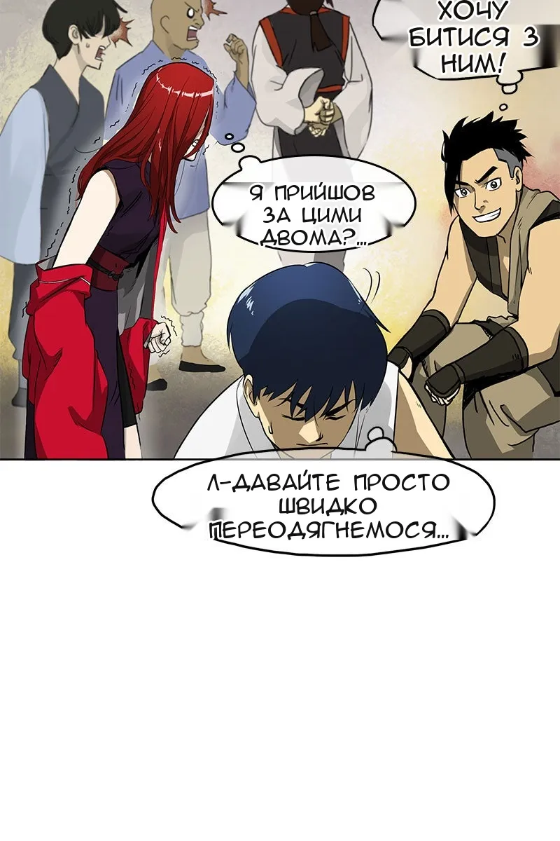 Сторінка 36