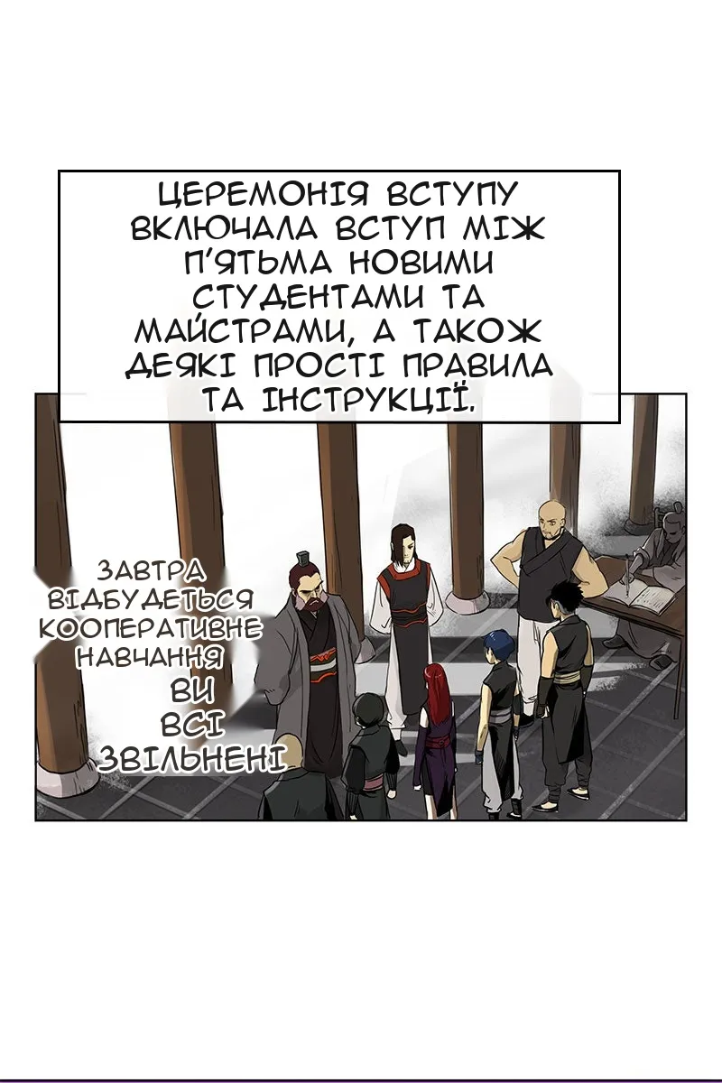 Сторінка 38