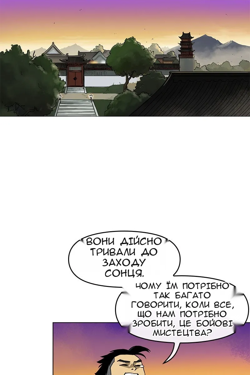 Сторінка 39