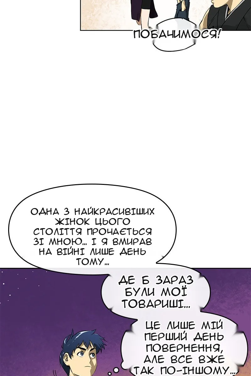 Сторінка 44