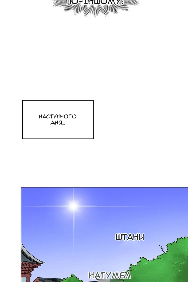Сторінка 46