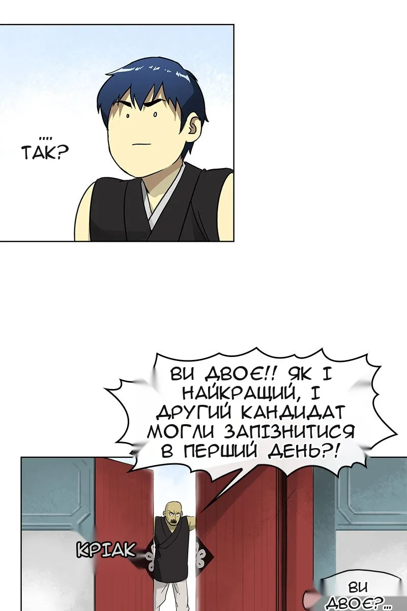 Сторінка 49
