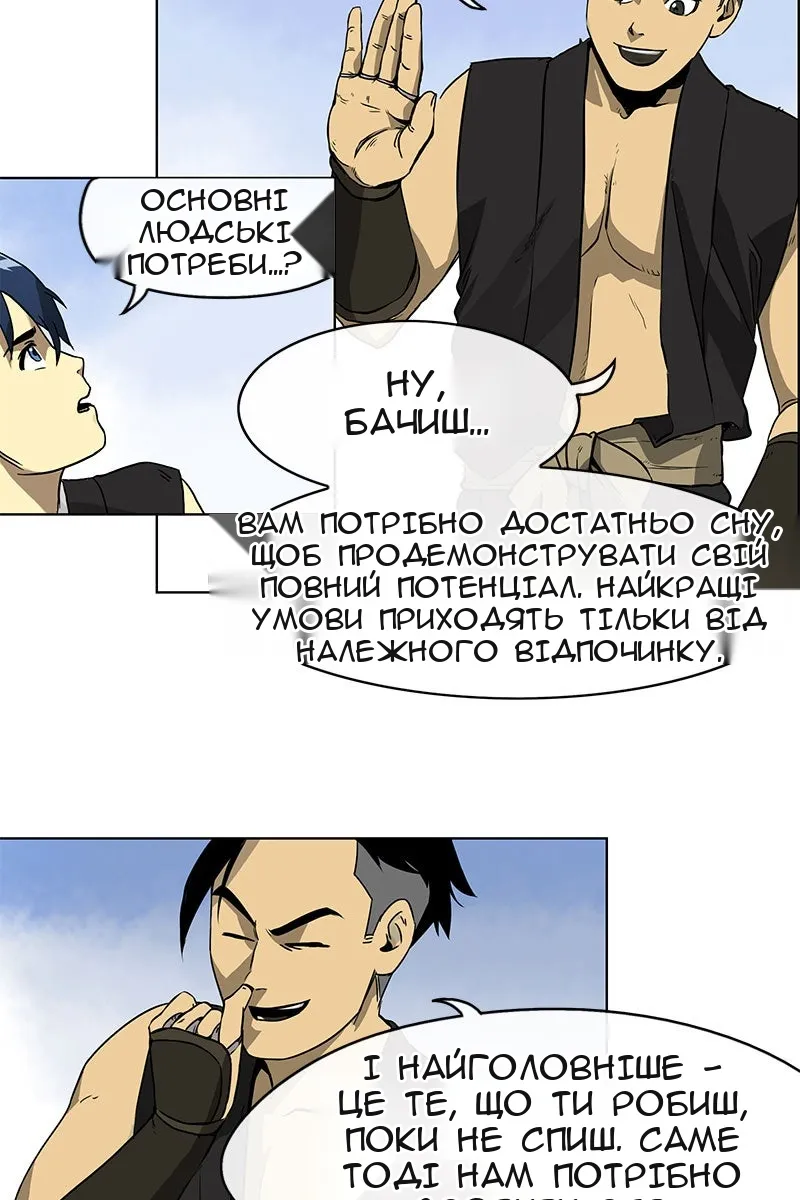 Сторінка 52