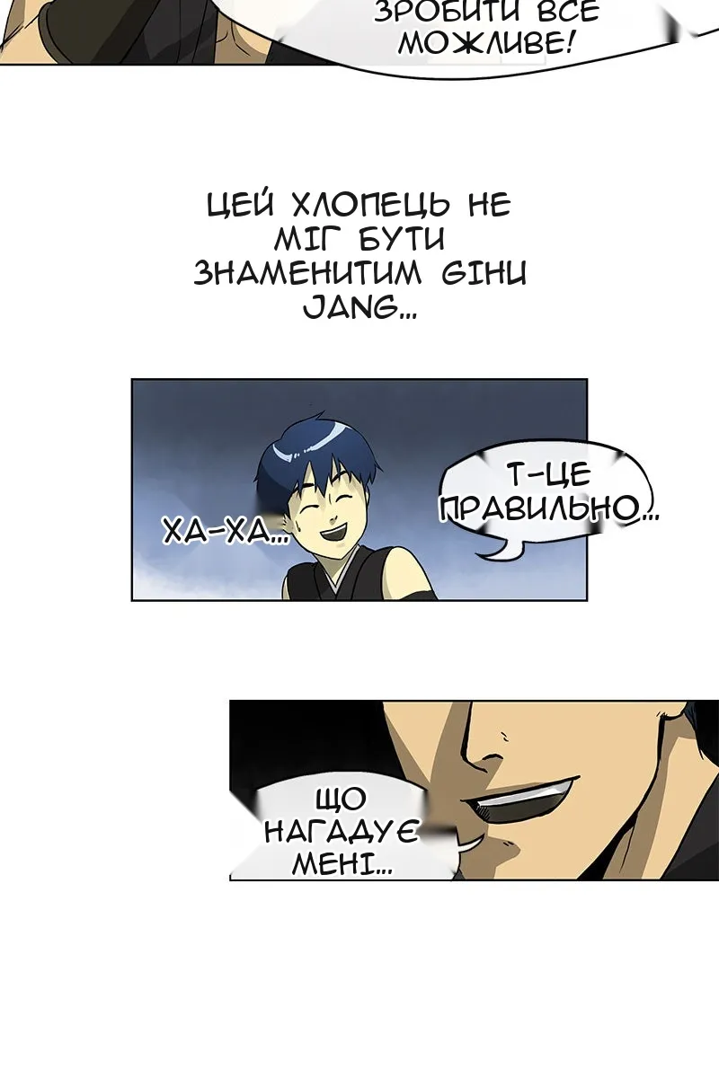 Сторінка 53