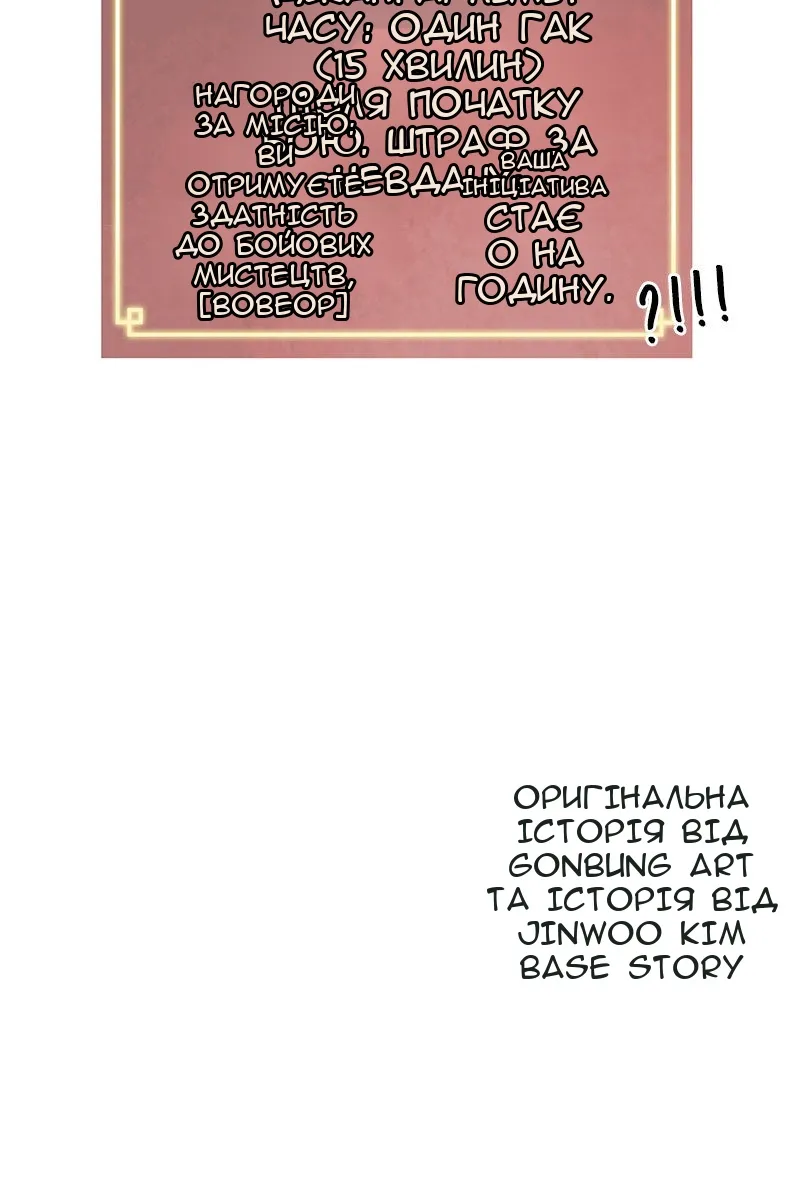 Сторінка 56