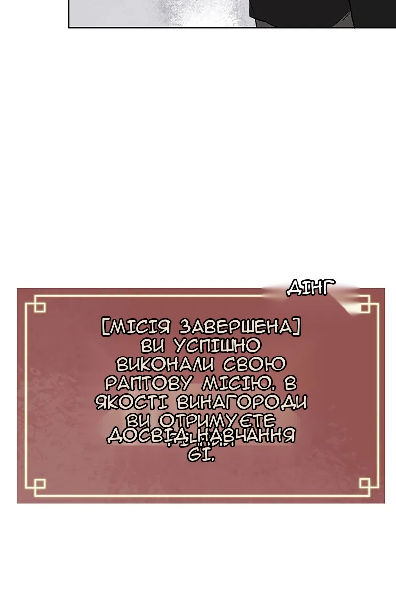 Сторінка 4