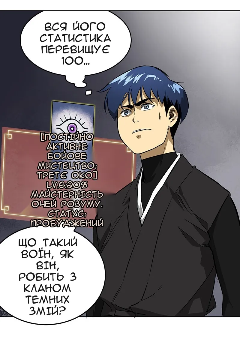 Сторінка 12