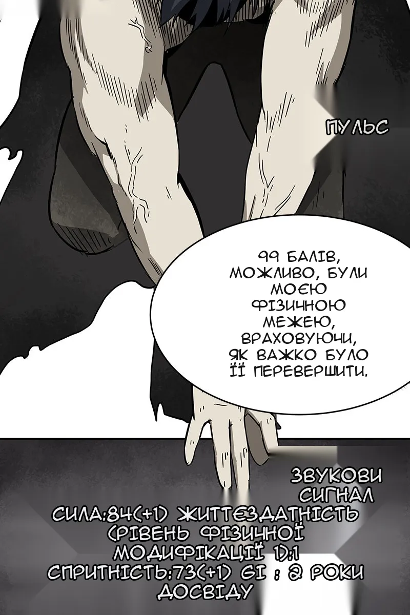 Сторінка 18