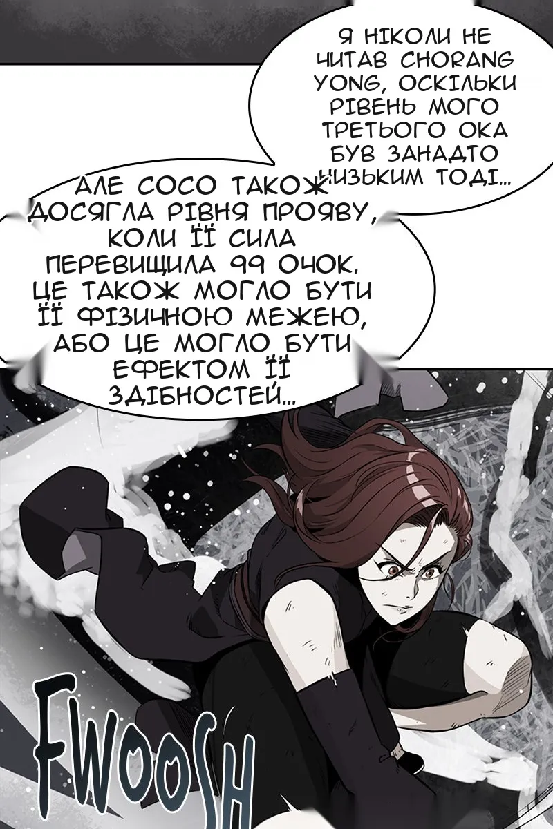 Сторінка 19