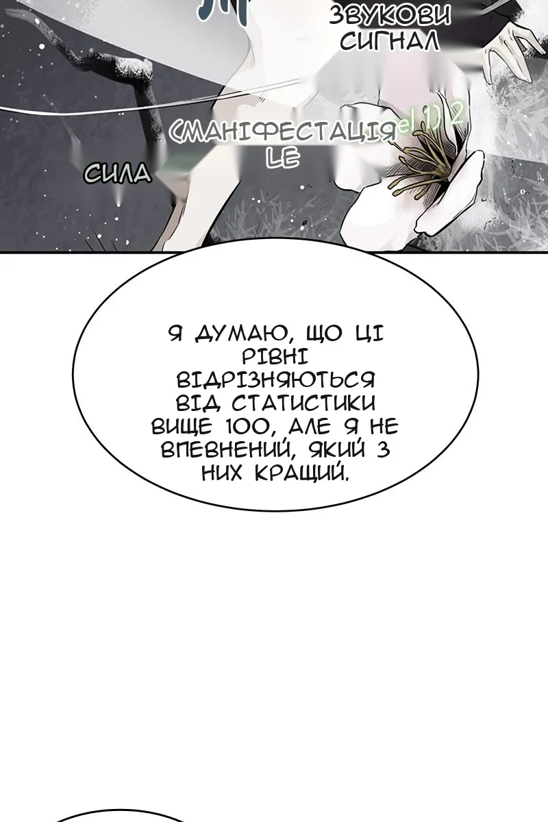 Сторінка 20