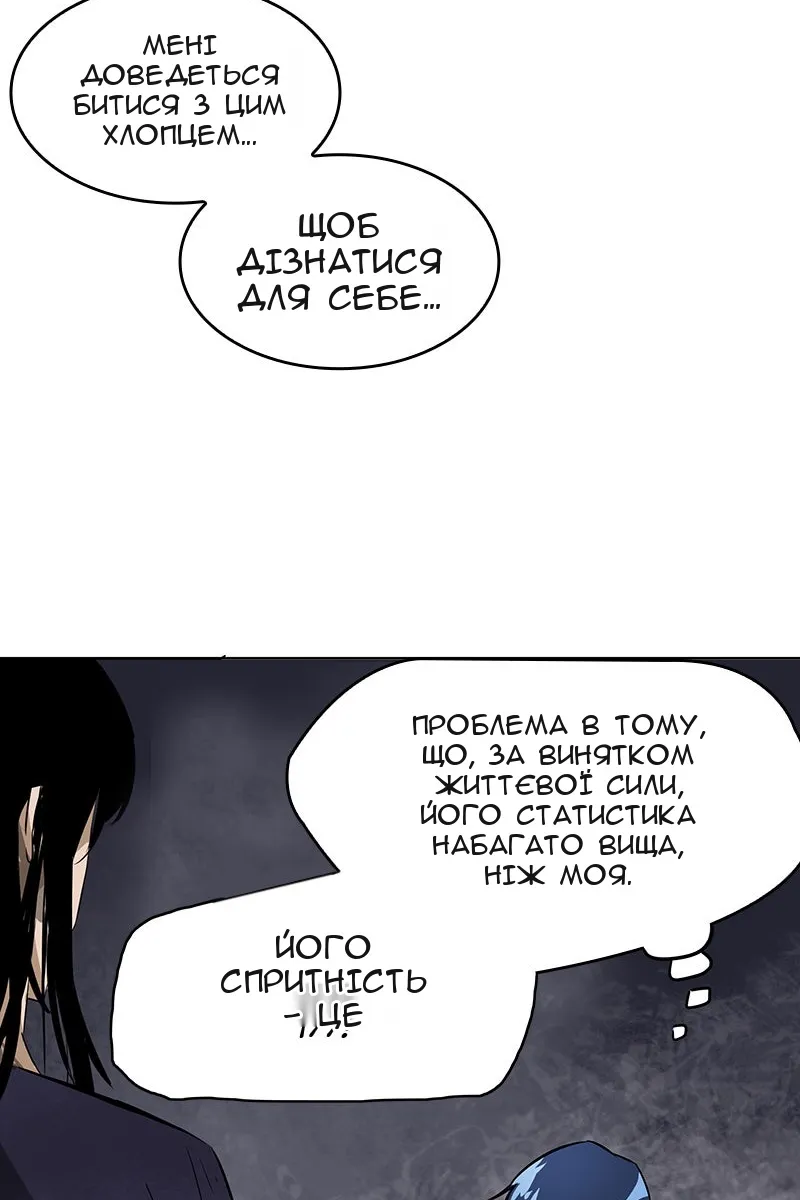 Сторінка 21