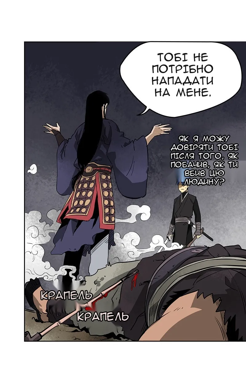 Сторінка 25