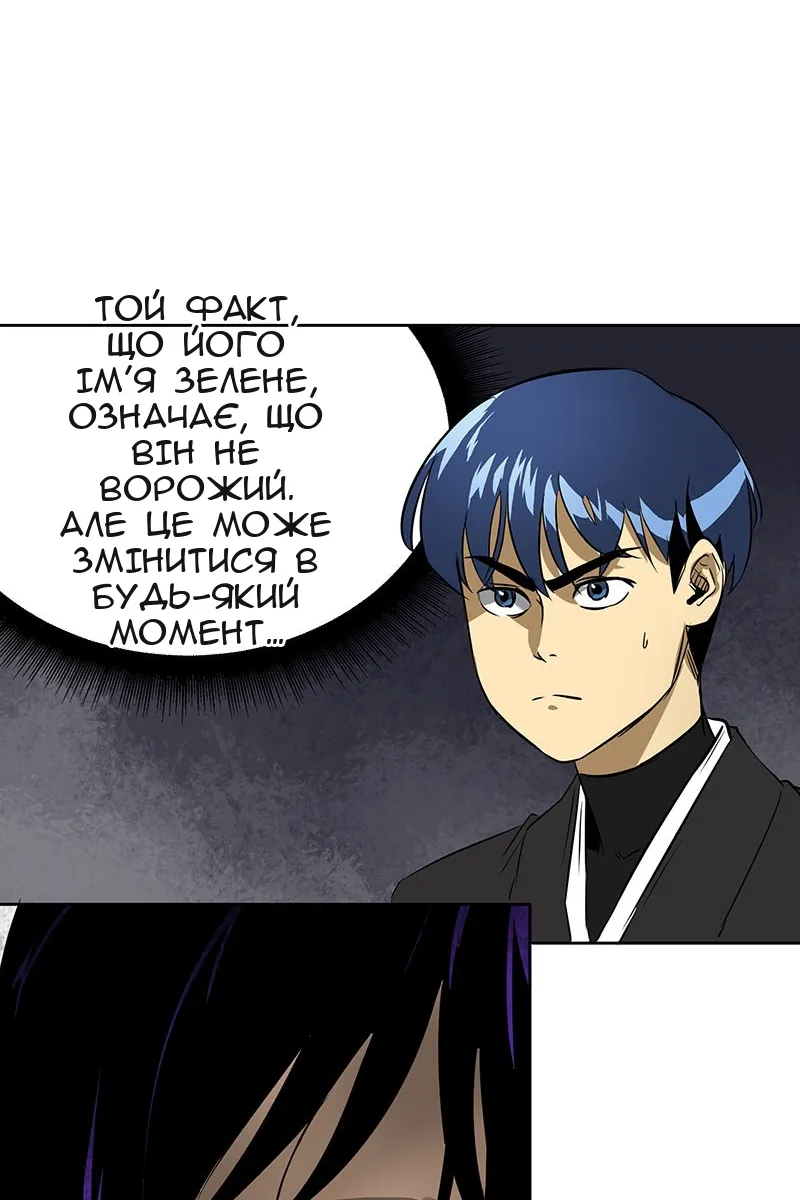 Сторінка 26