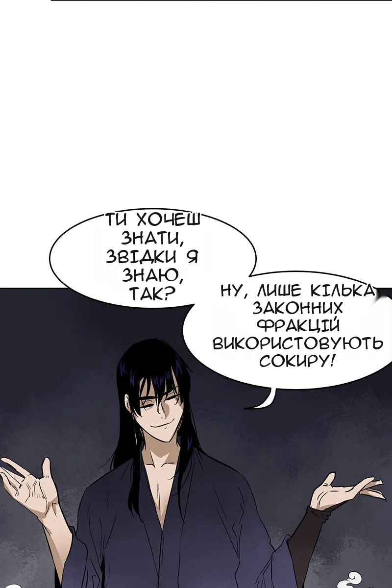Сторінка 29