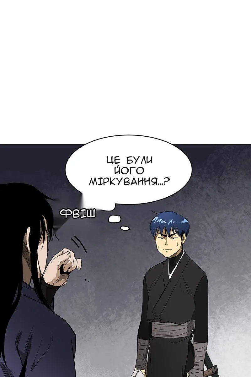 Сторінка 36