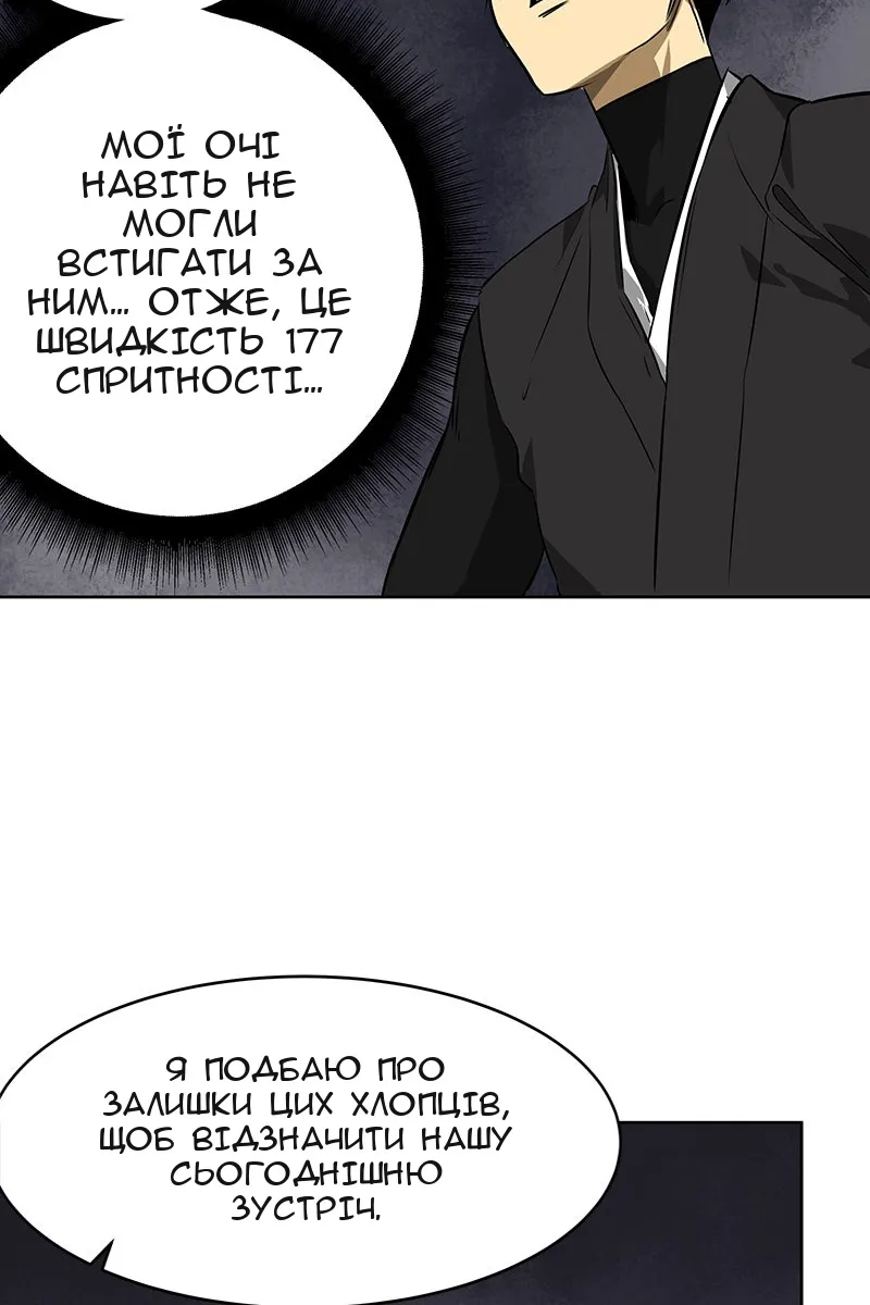 Сторінка 47
