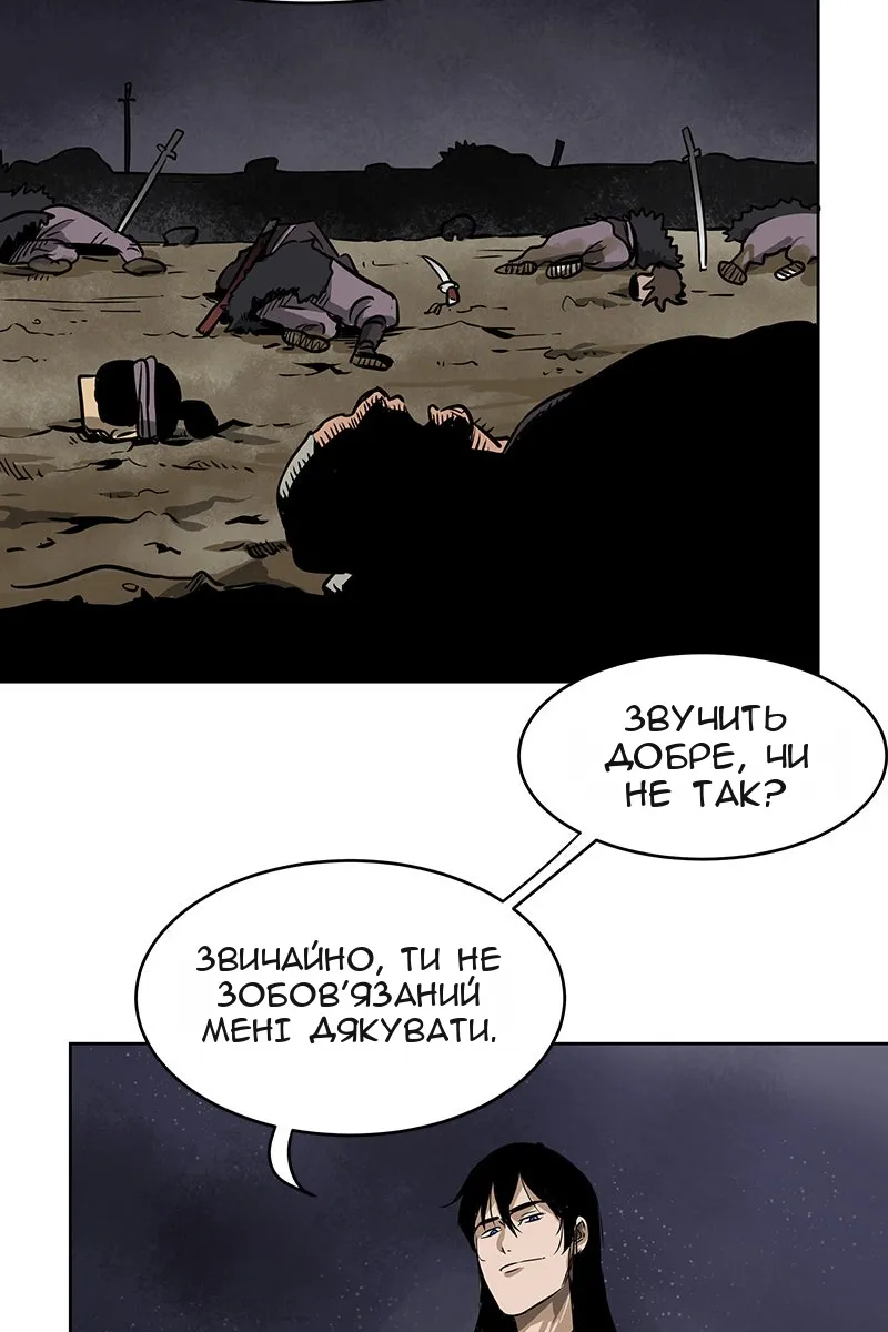 Сторінка 48