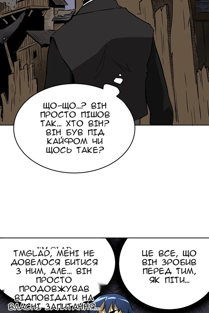 Сторінка 53