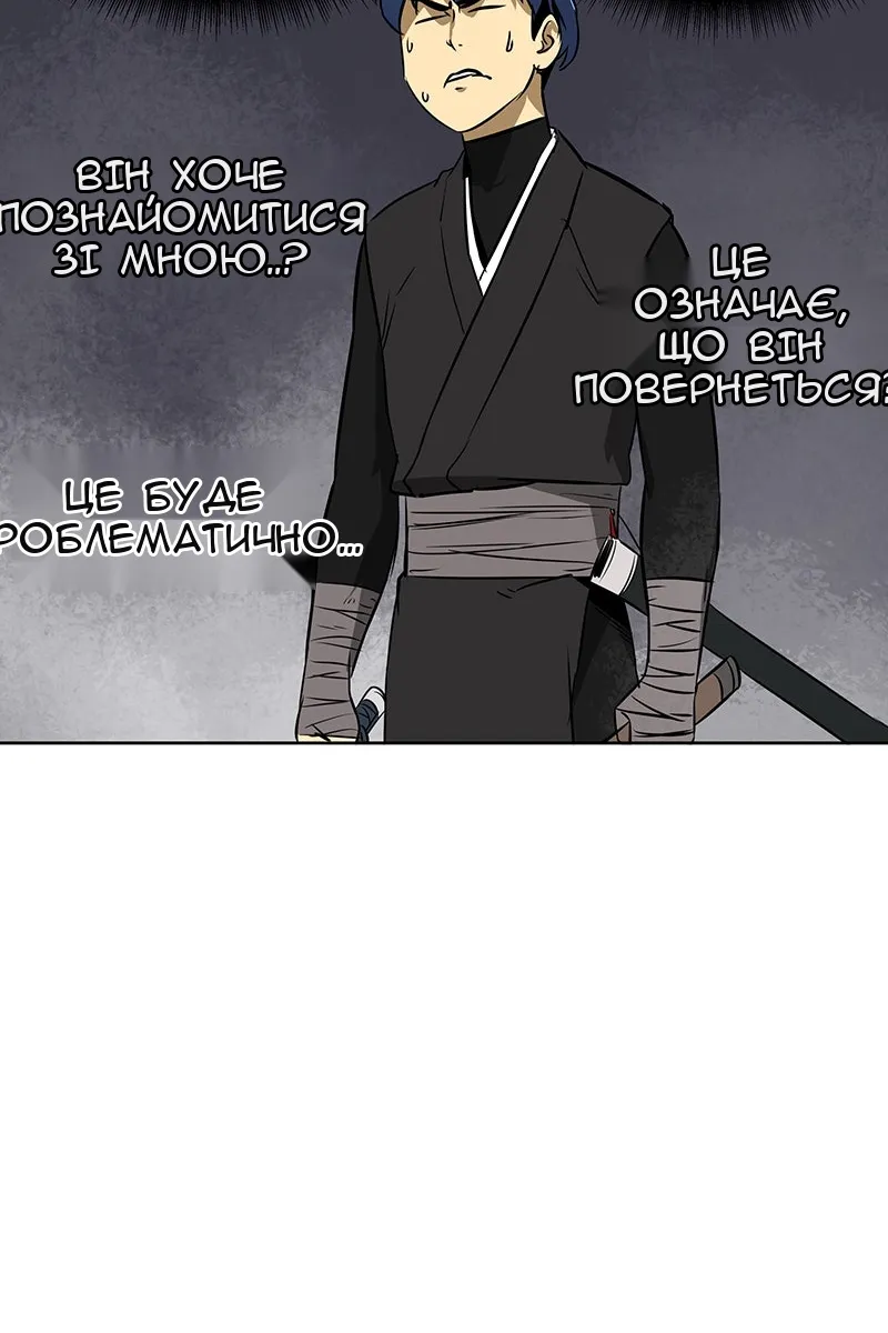 Сторінка 54