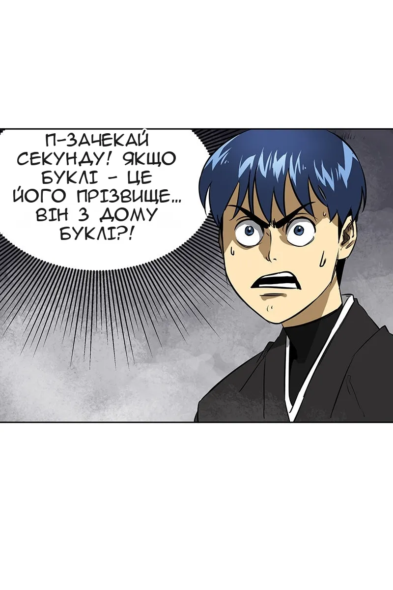 Сторінка 55