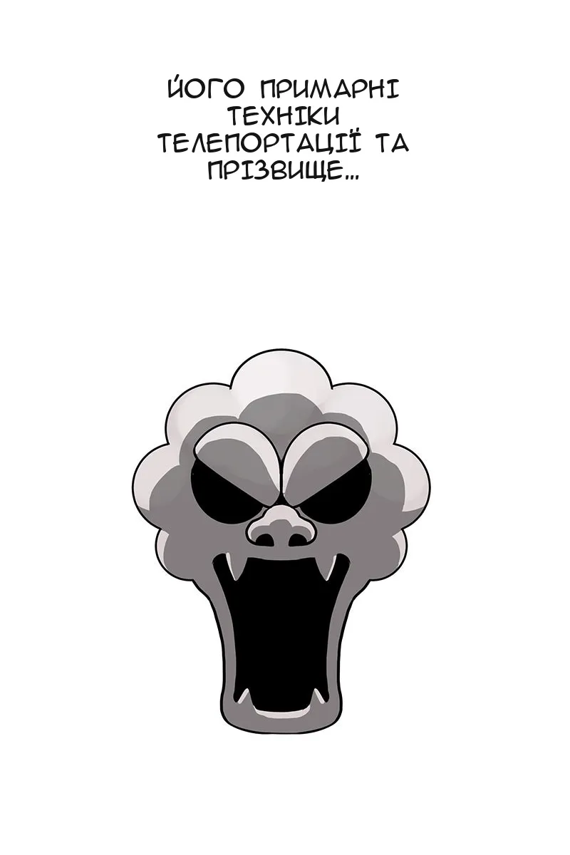 Сторінка 56