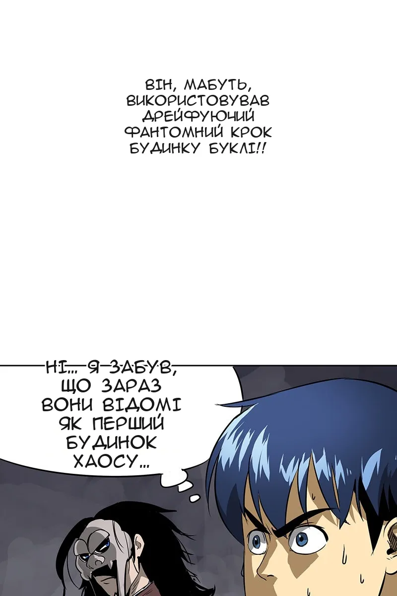 Сторінка 57