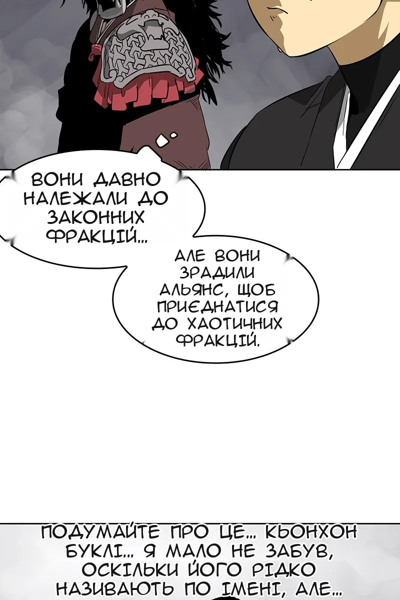Сторінка 58