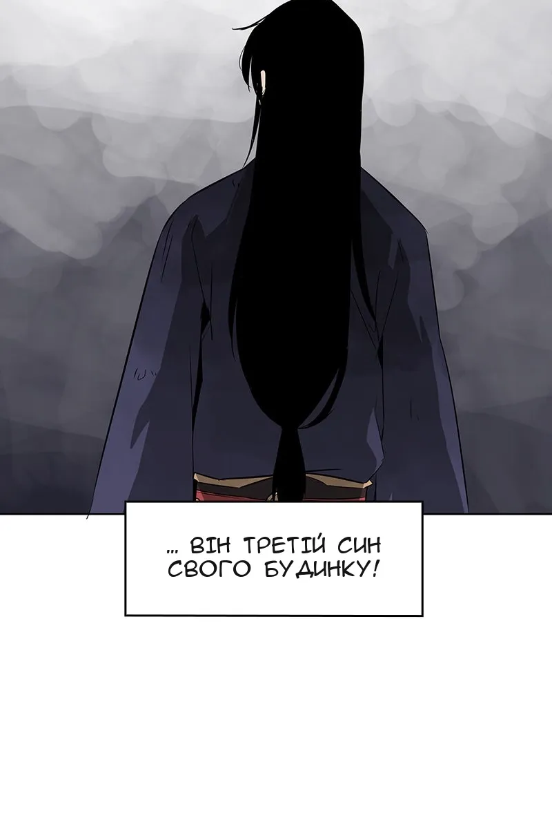 Сторінка 59