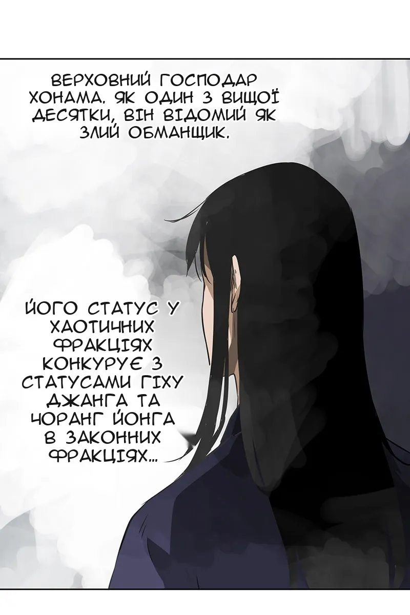 Сторінка 60