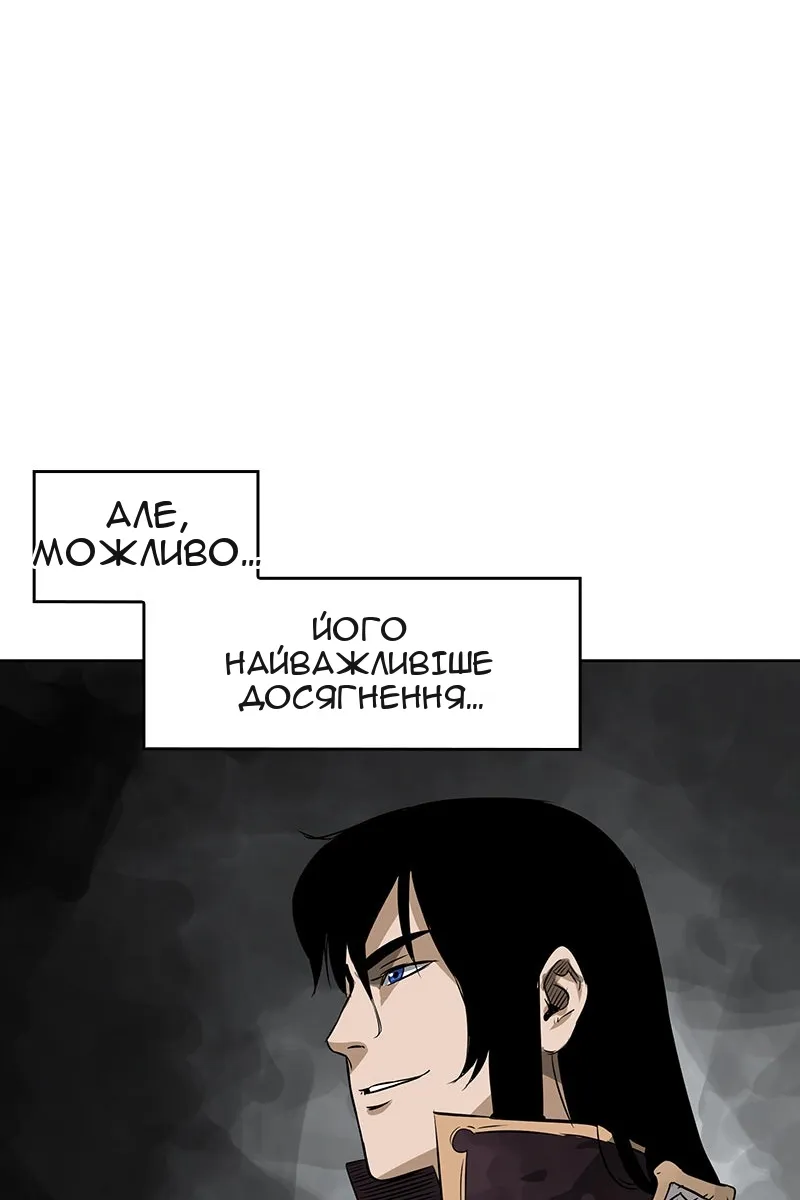 Сторінка 61