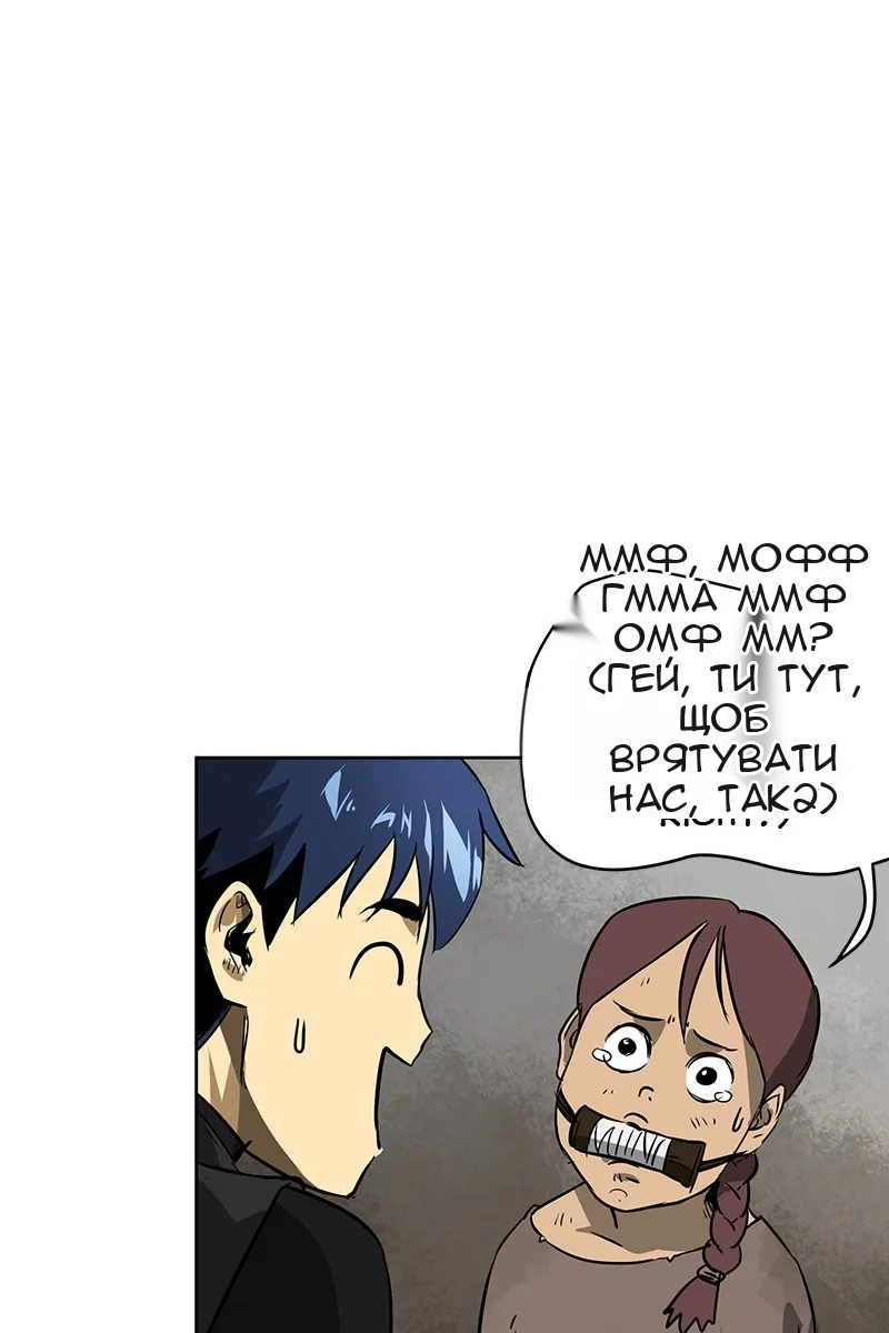 Сторінка 66