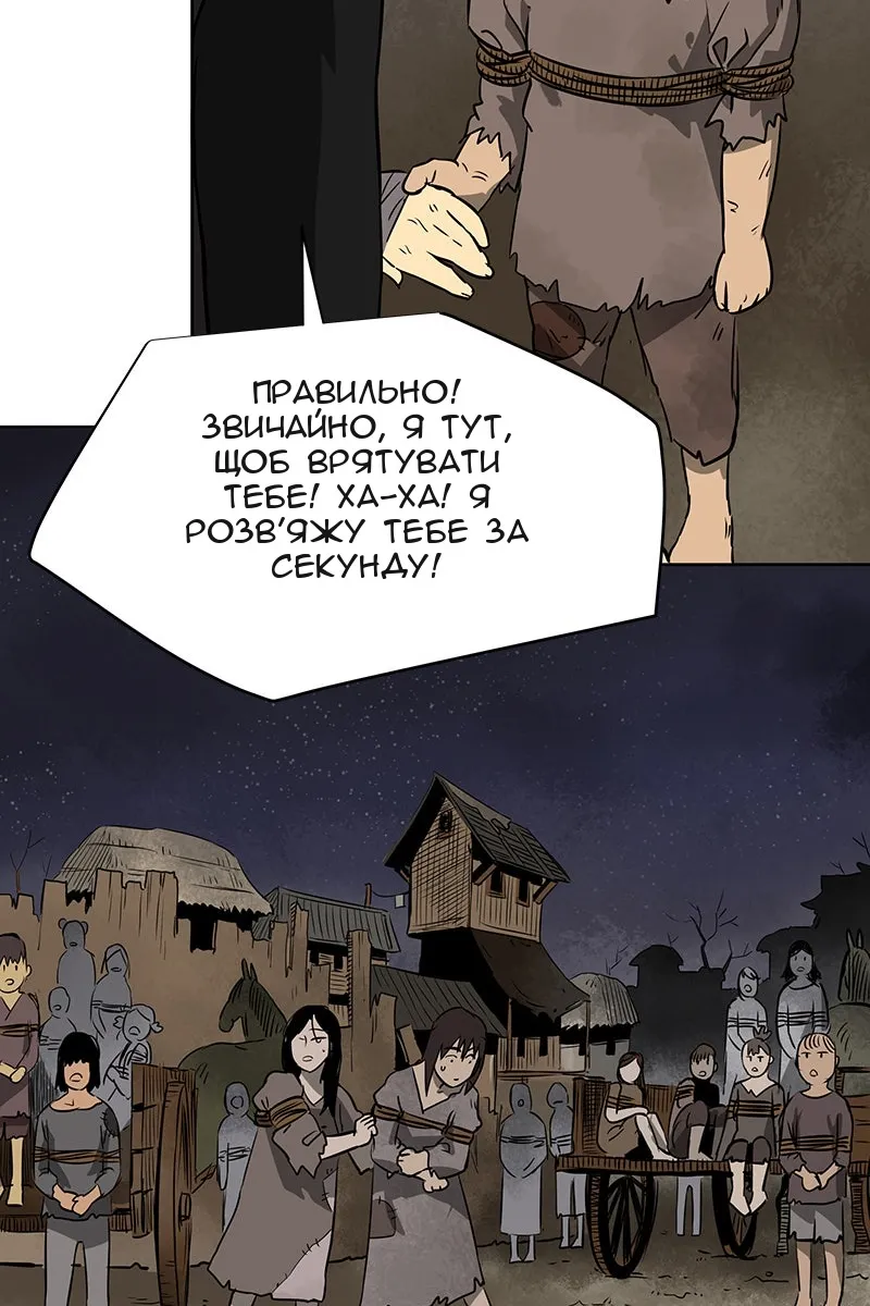 Сторінка 67
