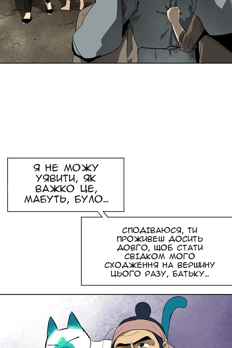 Сторінка 71