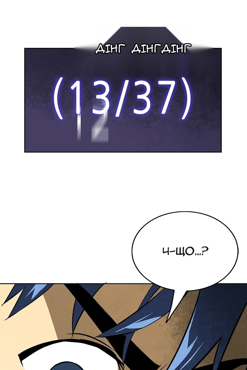 Сторінка 89