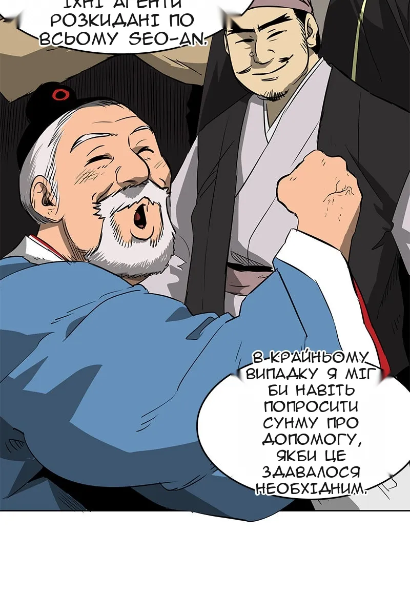 Сторінка 3