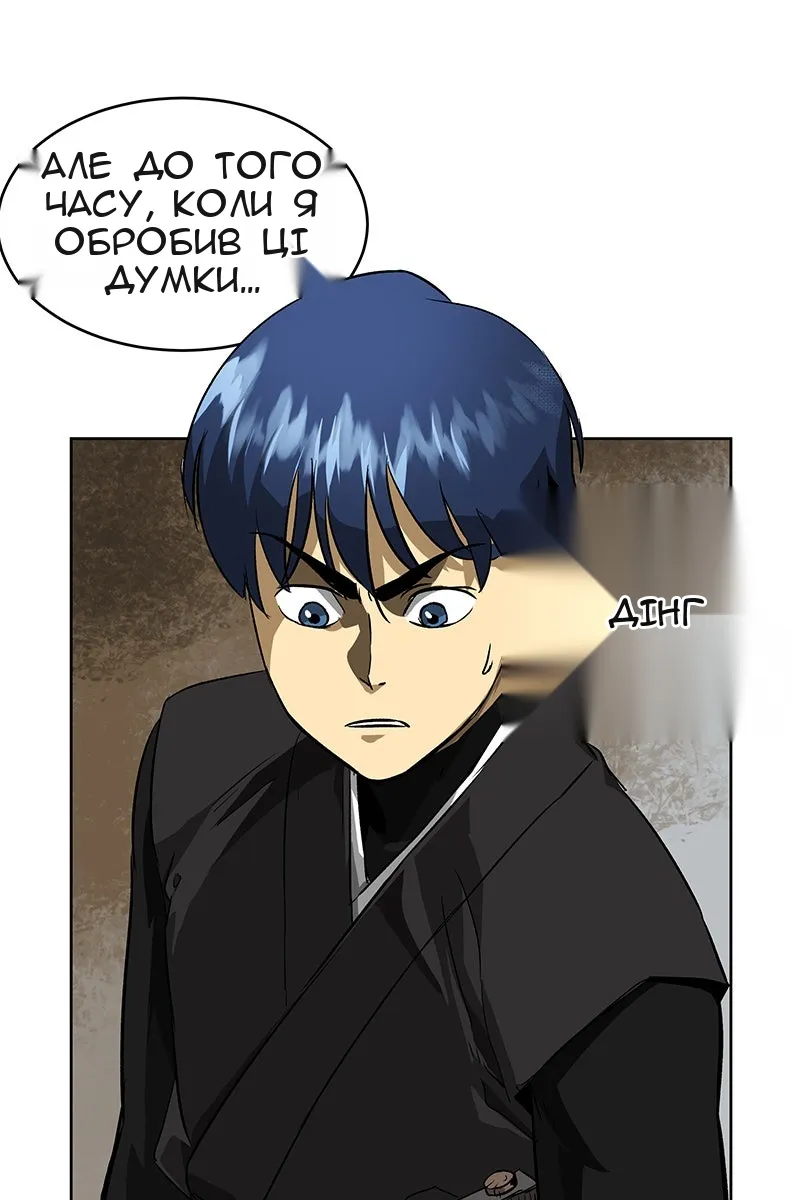 Сторінка 4