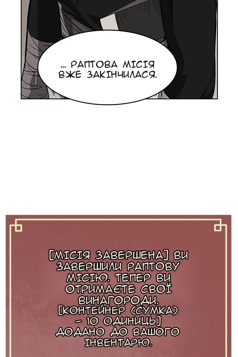 Сторінка 5
