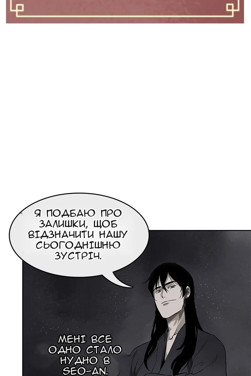 Сторінка 6