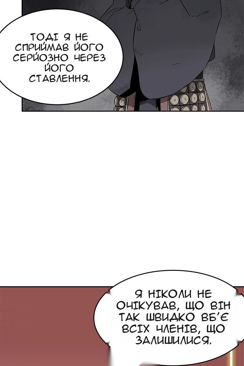 Сторінка 7