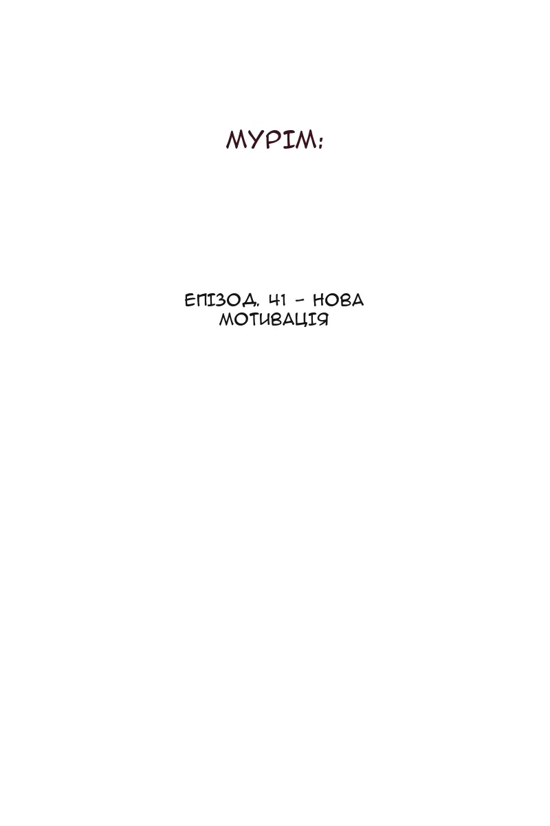 Сторінка 9