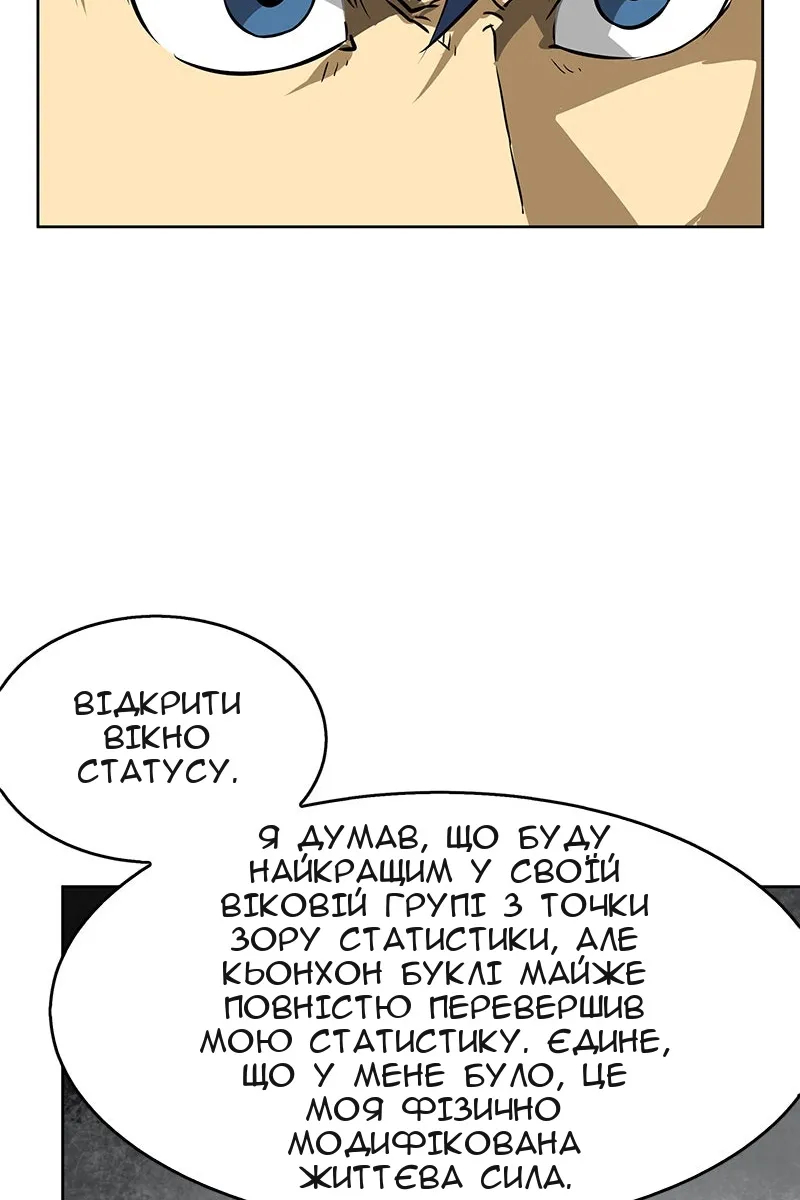 Сторінка 16